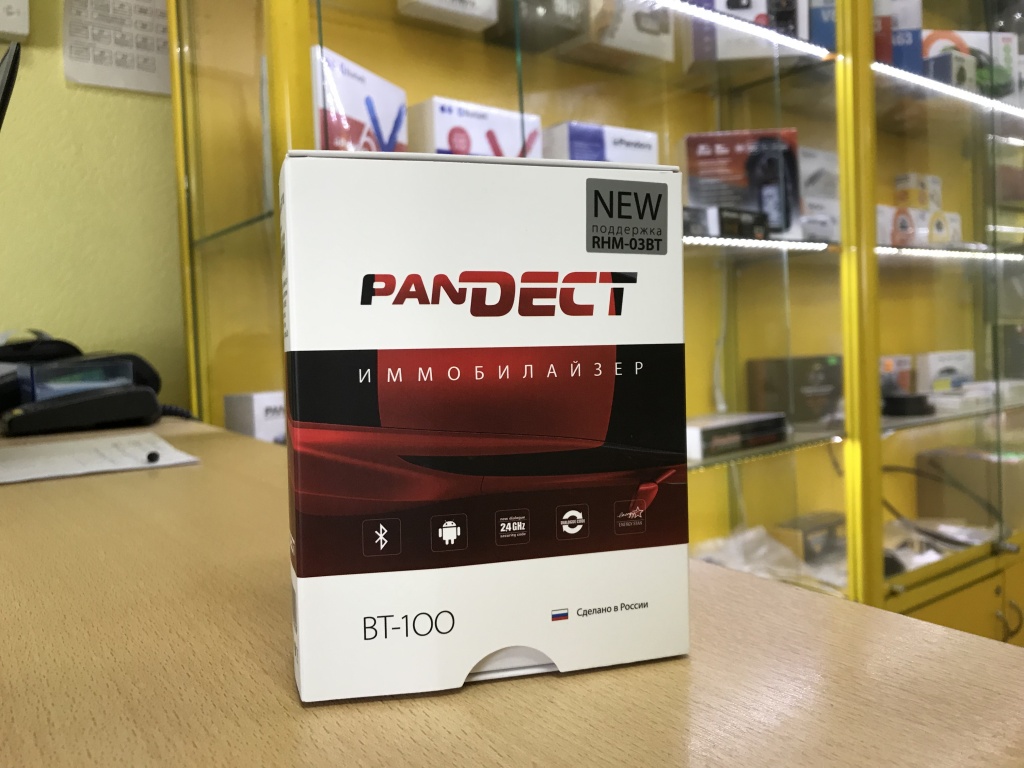Pandect BT-100 - продажа, установка, доставка в пушкино и в Королёве