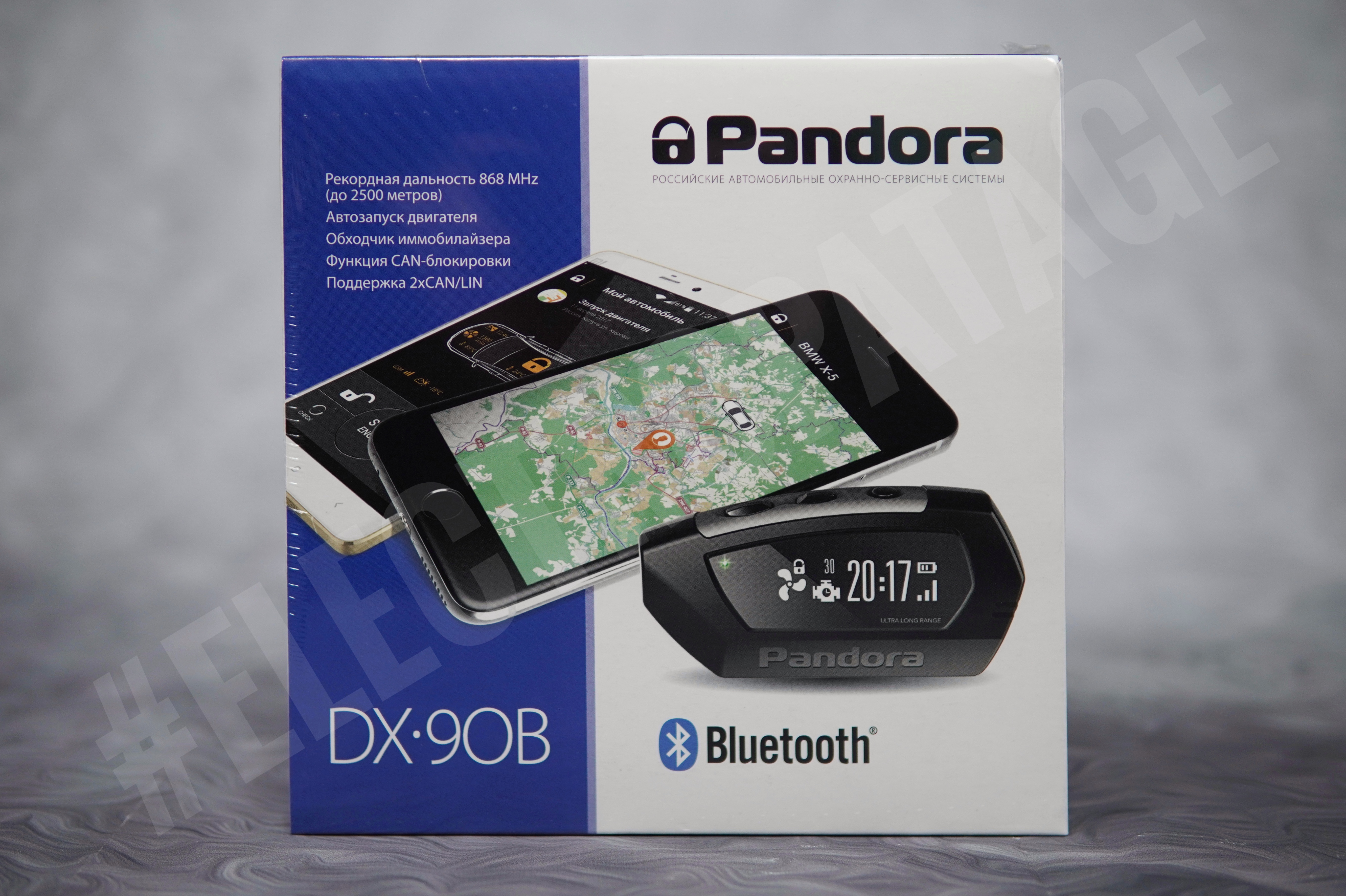Pandora DX-90B