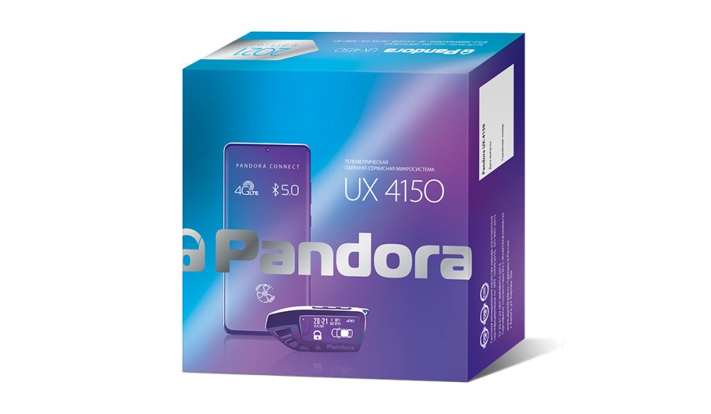 Автомобильная сигнализация Pandora UX 4150 v2