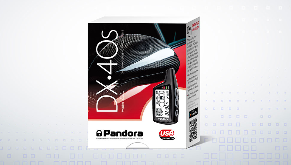 Pandora DX-40s