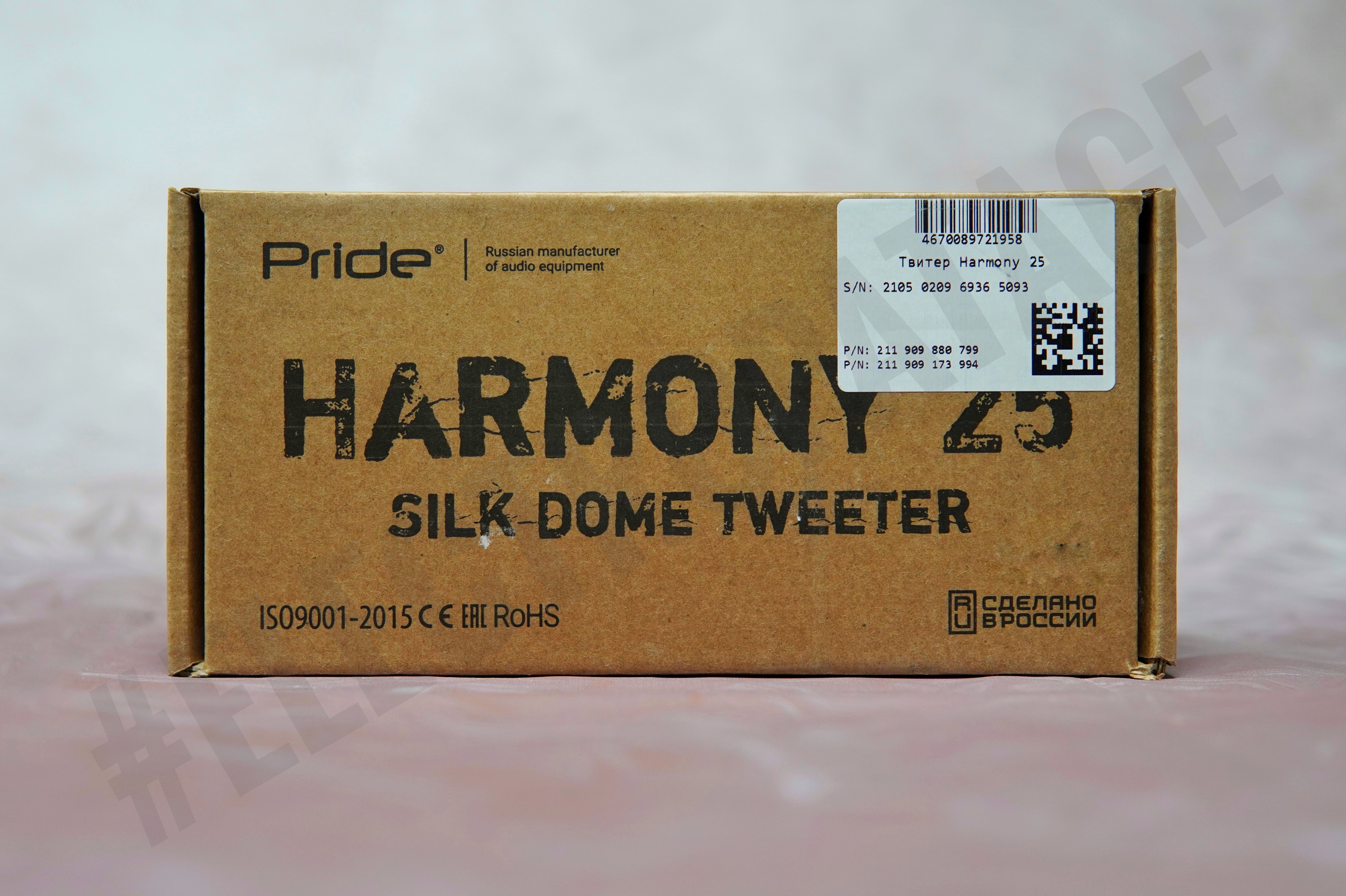 Pride Harmony 25