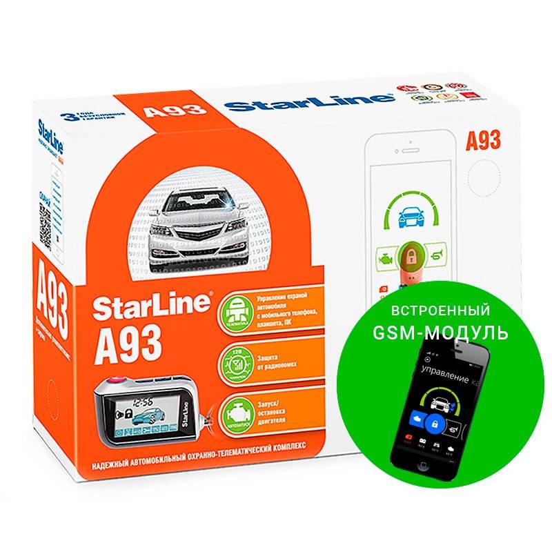 StarLine A93 GSM