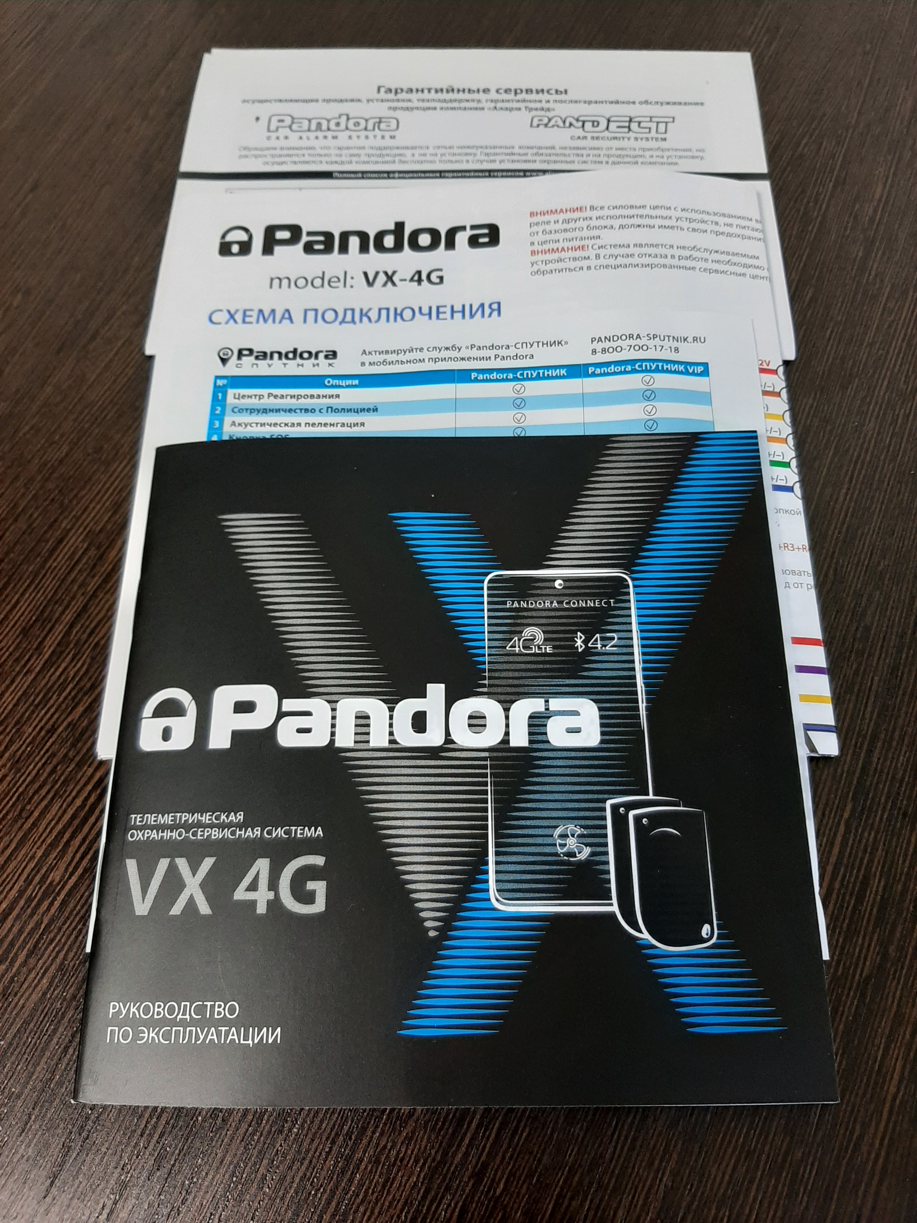 Pandora VX 4G