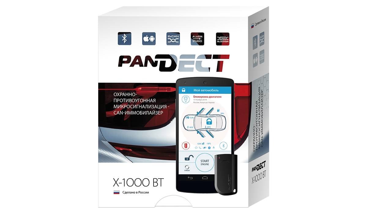 Pandect X-1000 BT