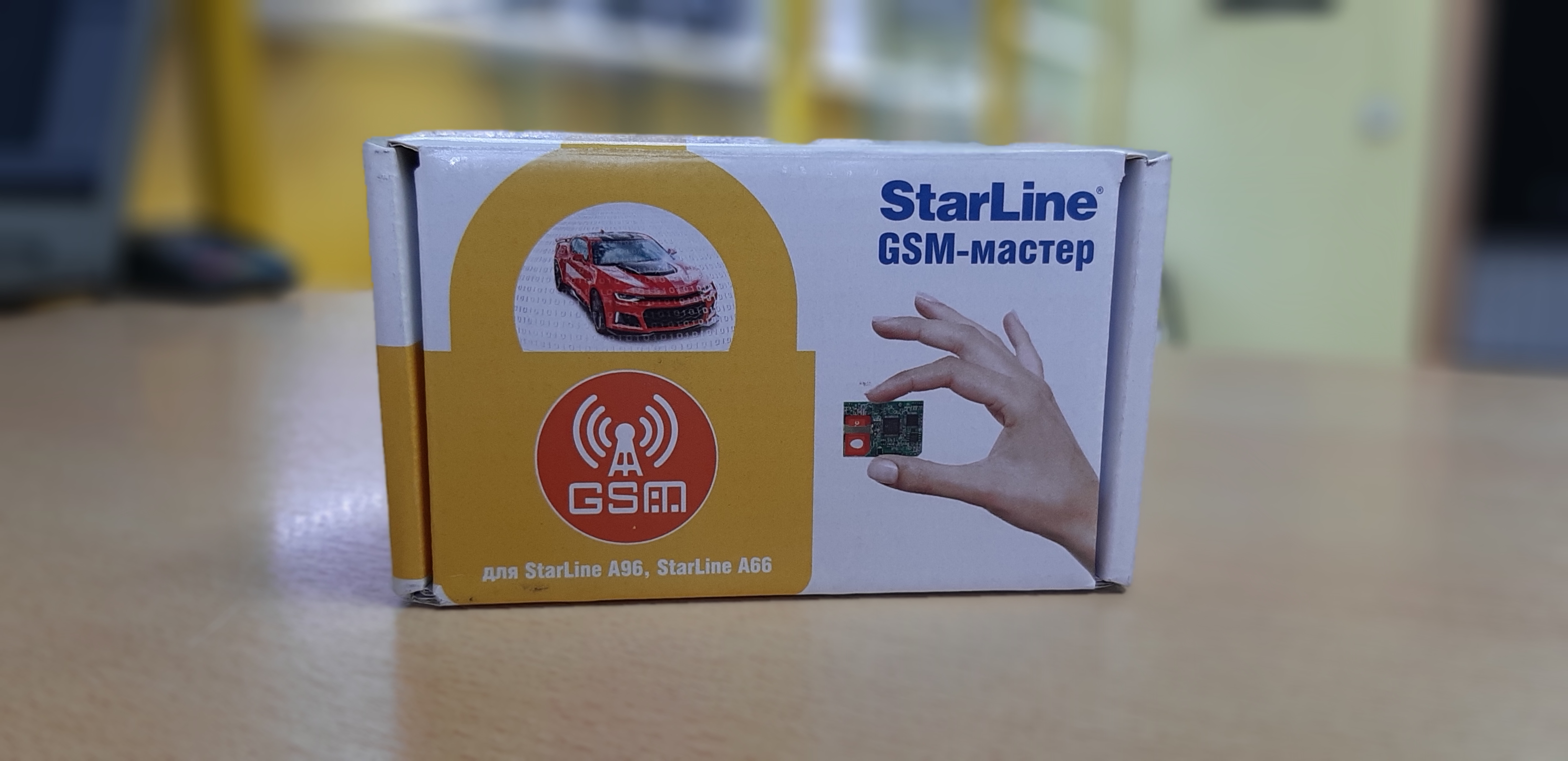 Starline gsm цена. GSM мастер 6 STARLINE. GSM модуль STARLINE 6 поколения. Модуль STARLINE GSM+GPS мастер-6. Модуль STARLINE GSM+GPS мастер-6 STARLINE 4003009.