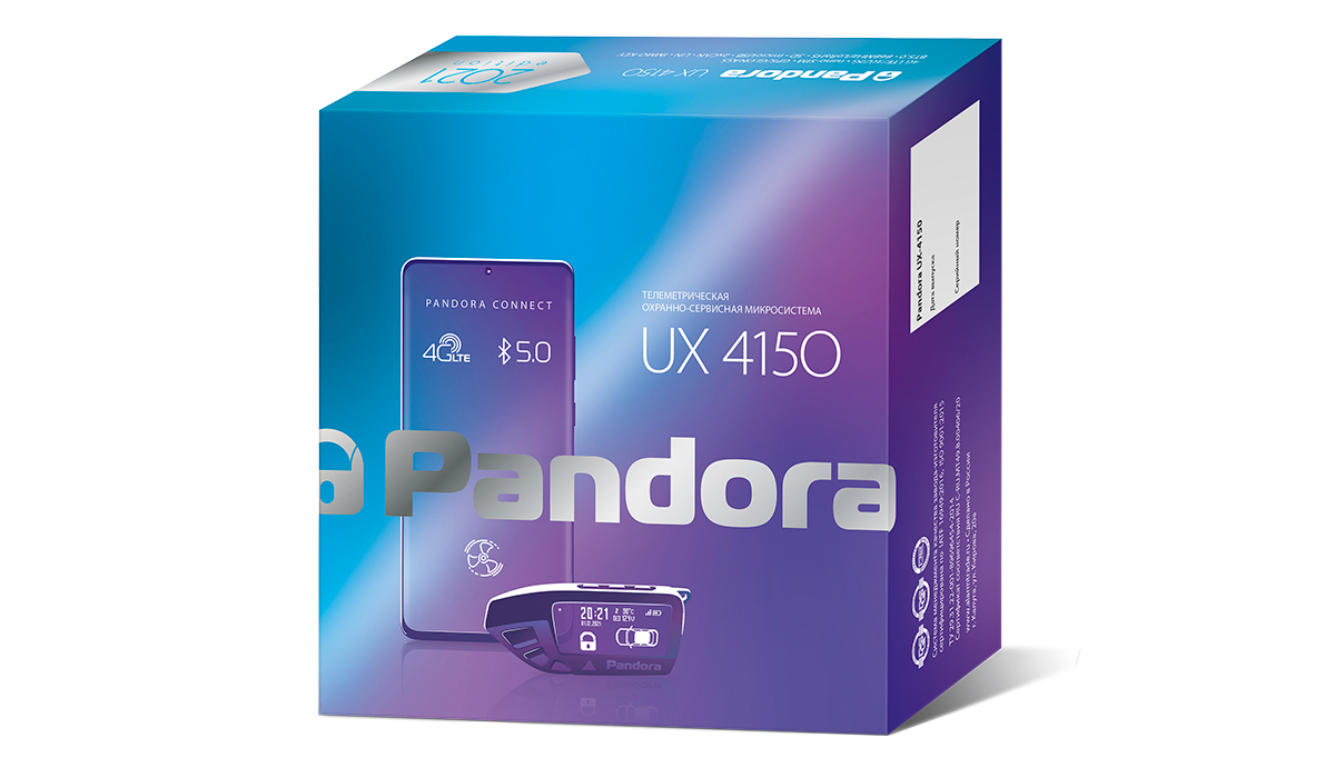 Pandora UX-4150 v2