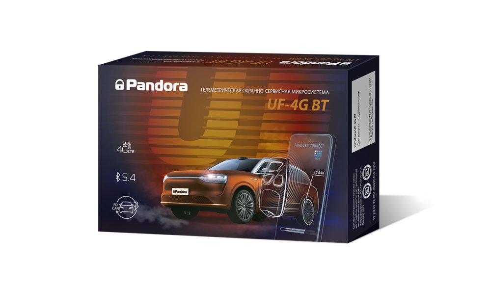 Автомобильная сигнализация Pandora UF-4G BT