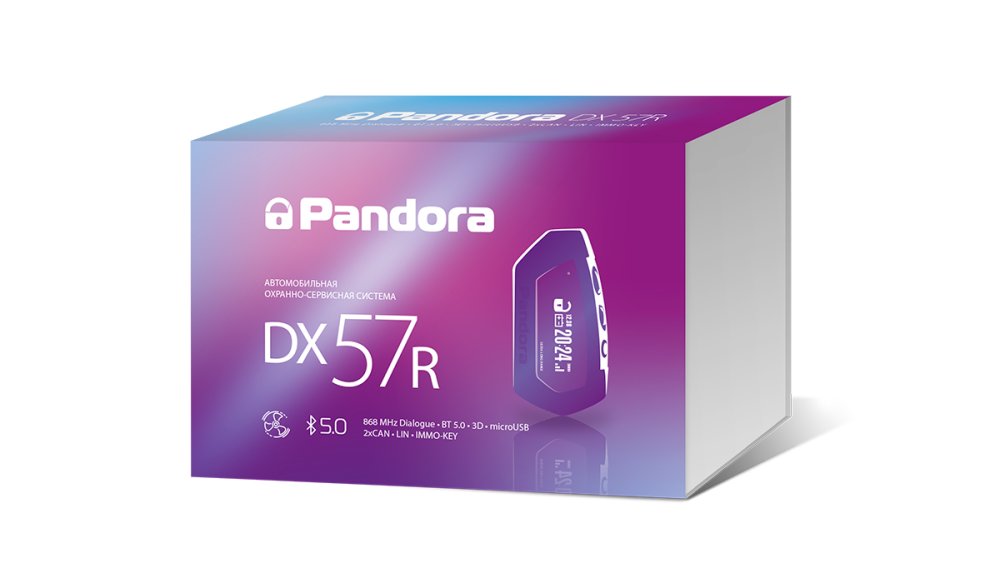 Автомобильная сигнализация Pandora DX 57R v2