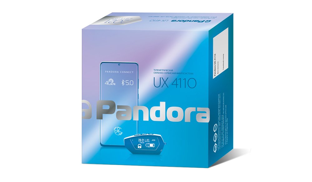 Автомобильная сигнализация Pandora UX 4110 v2
