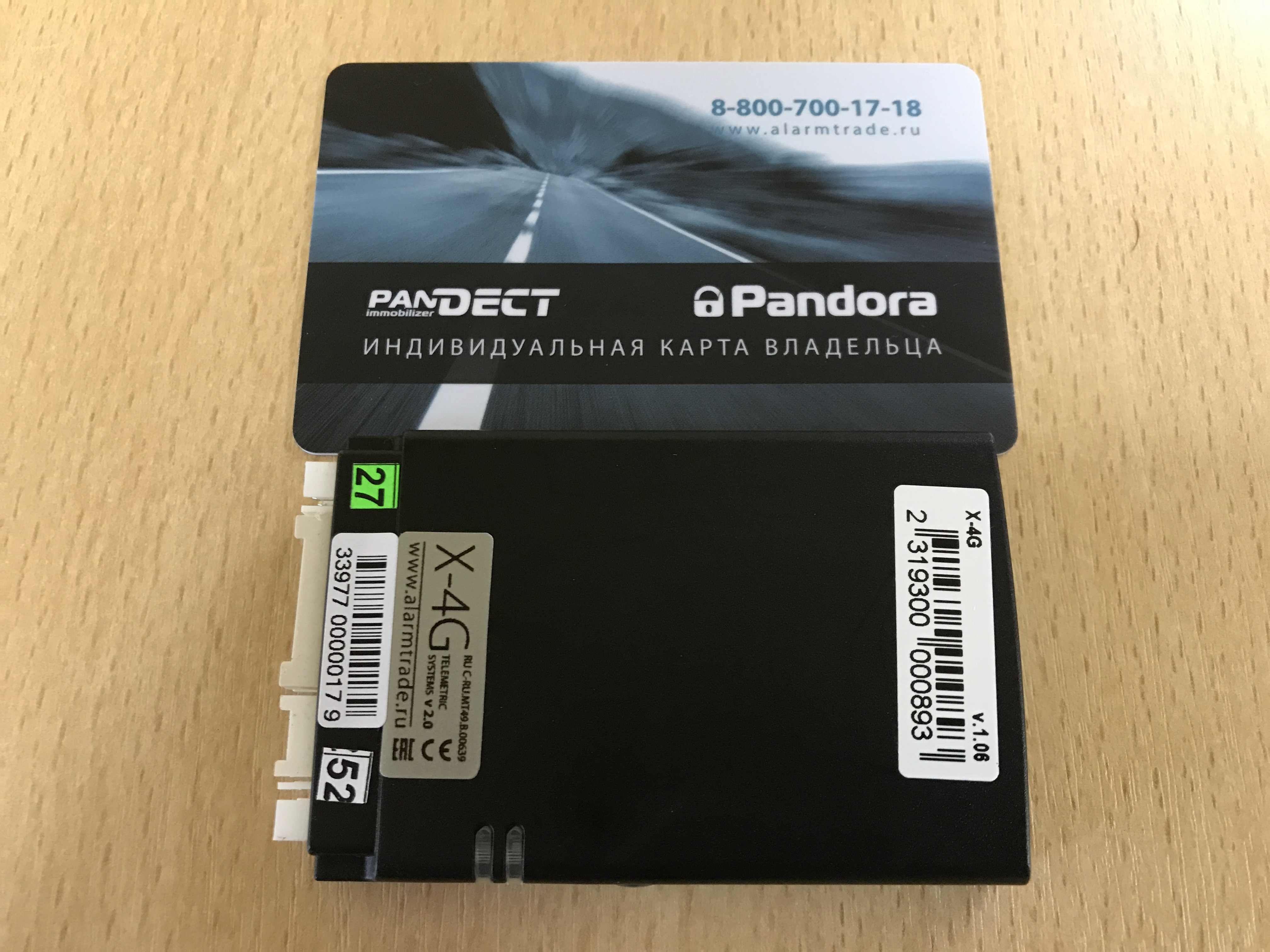 Pandora X-4G