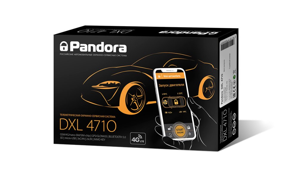 Автомобильная сигнализация Pandora DXL 4710