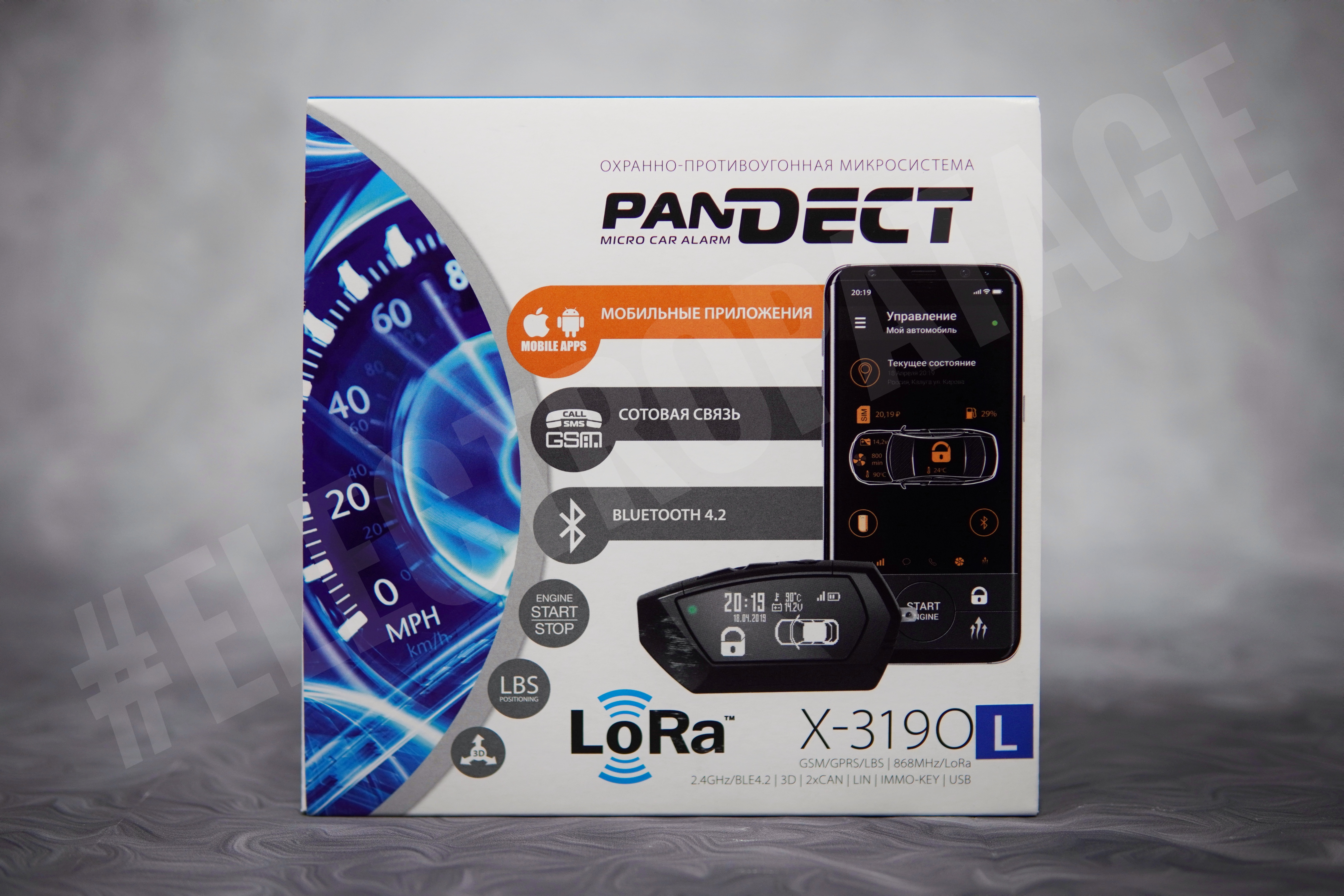 Pandect X-3190 LoRa