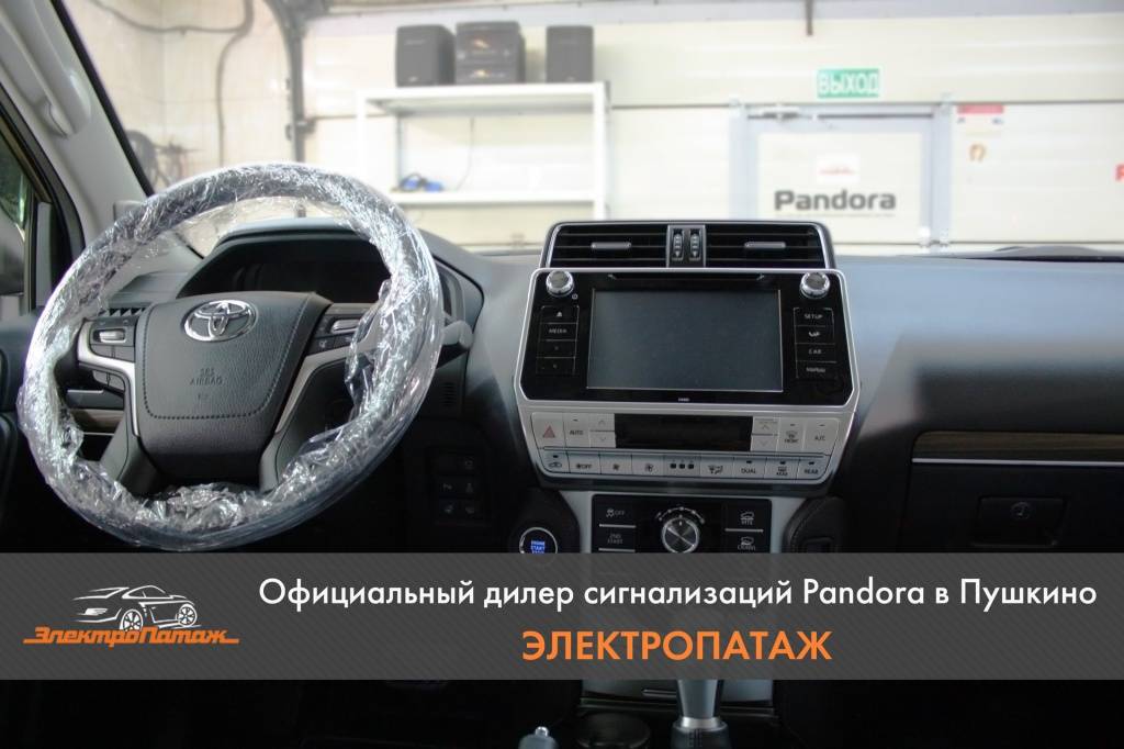 Toyota Esquire Hybrid + Pandora VX 4G