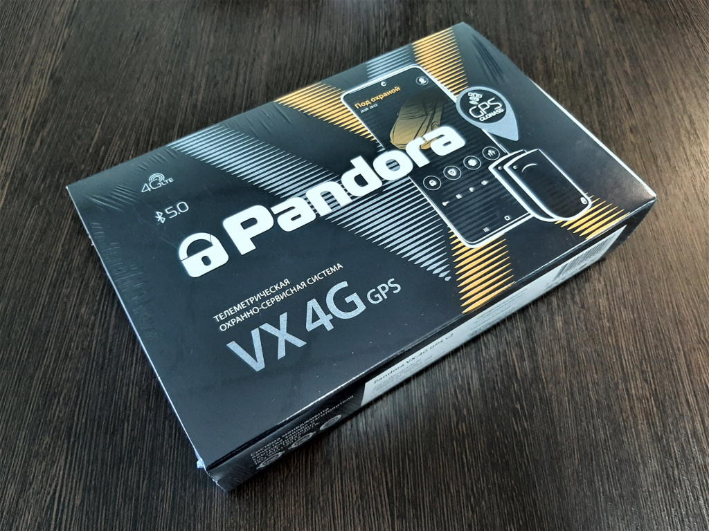 pandora vx 4g gps v2 купить и установить