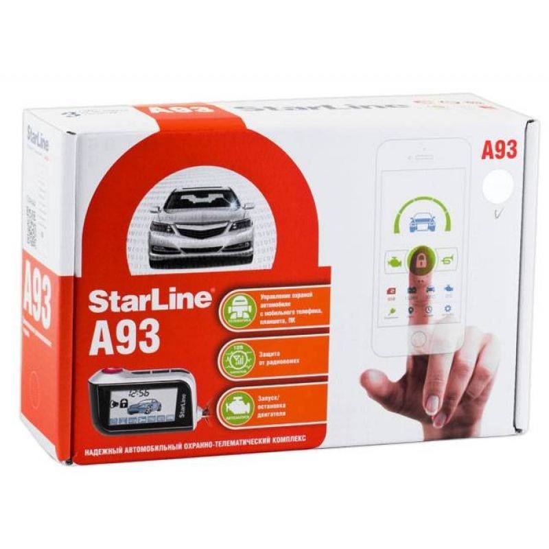 StarLine A93 купить и установить в пушкино