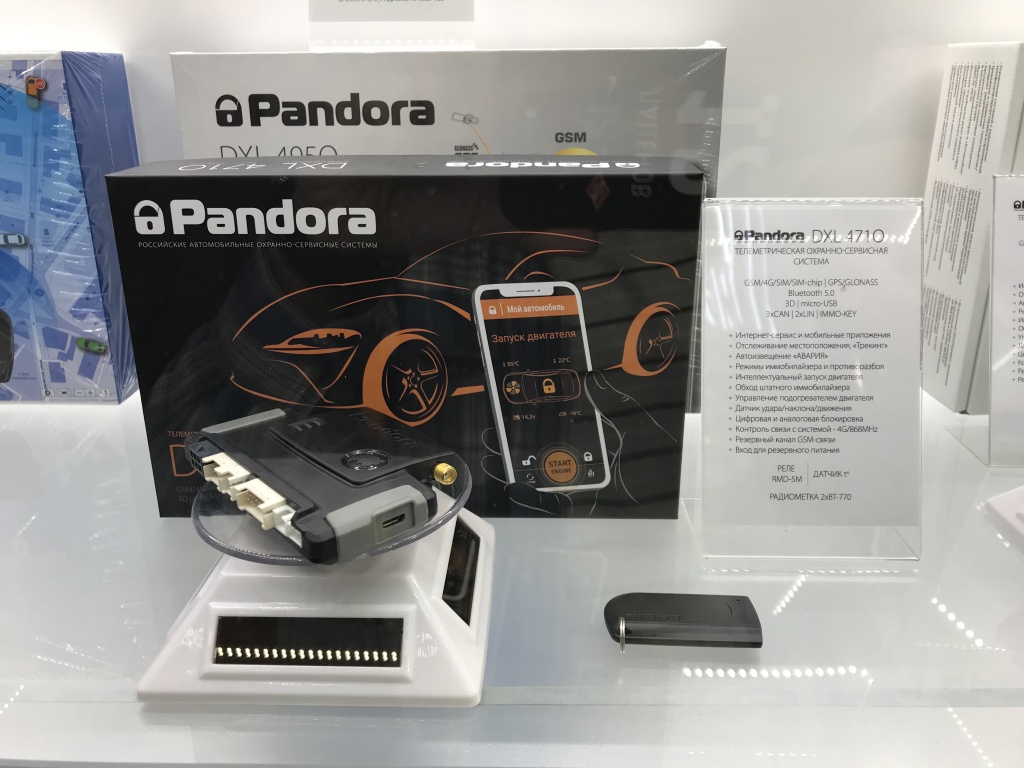 Pandora DXL 4710 на интеравто. Электропатаж