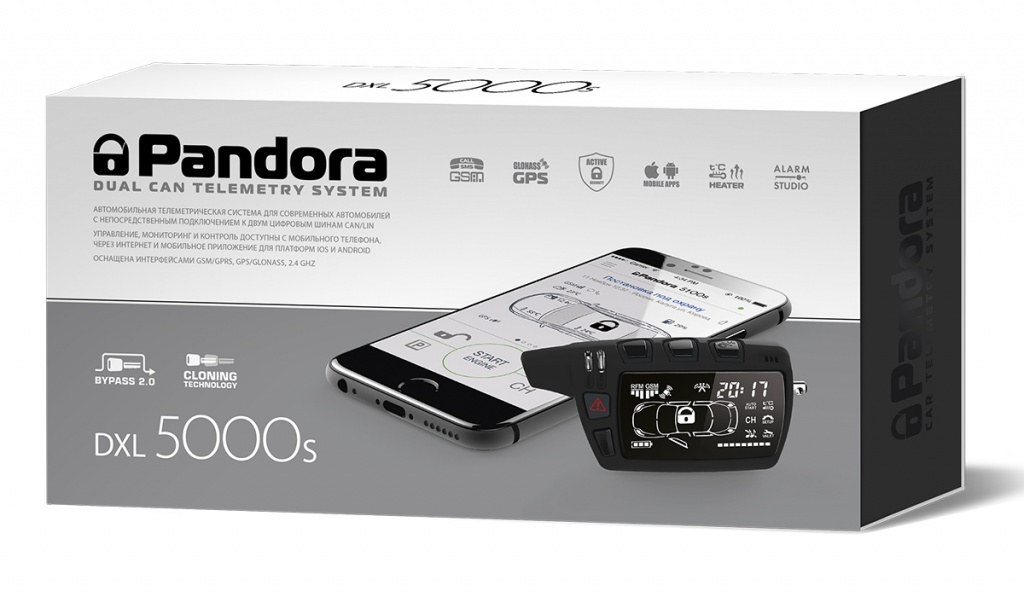 pandora dxl 5000