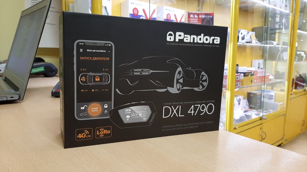 сигнализация Pandora dxl 4790 продажа установка цена