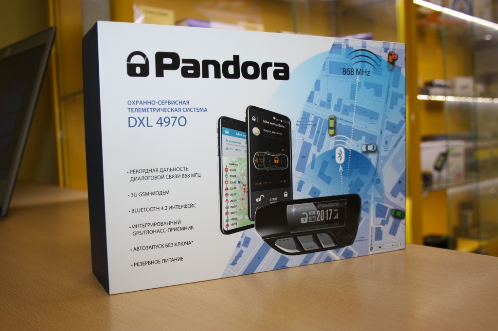 Pandora 4970 бесплатная установка