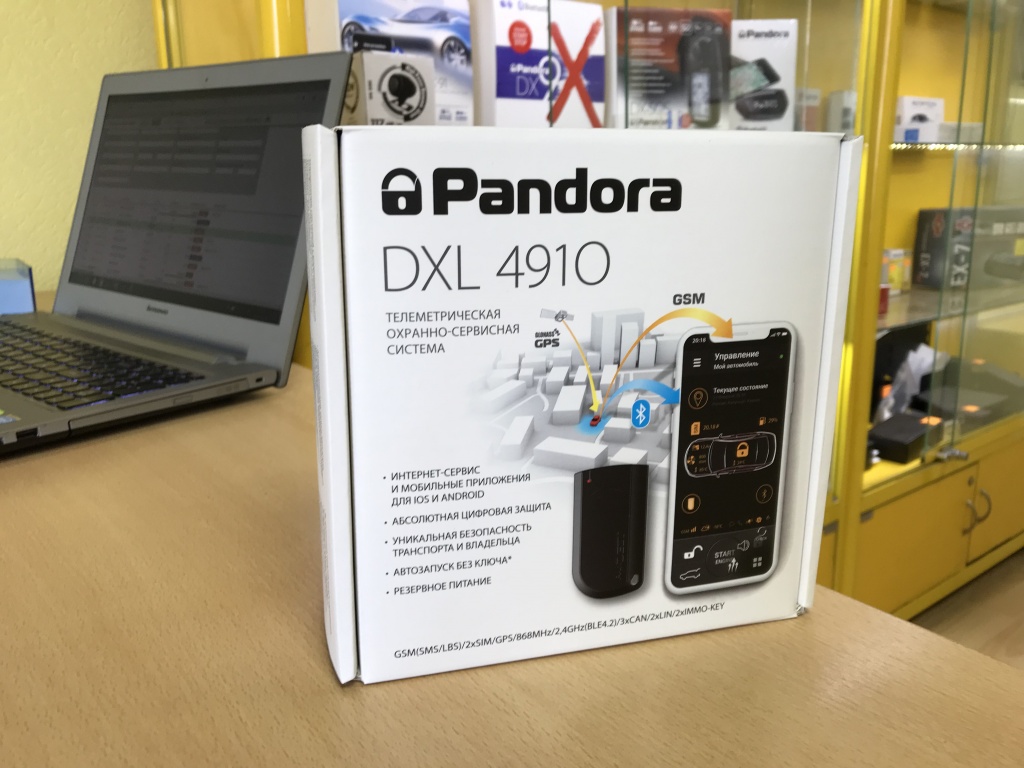 Pandora DXL 4910 купить в Пушкино с установкой
