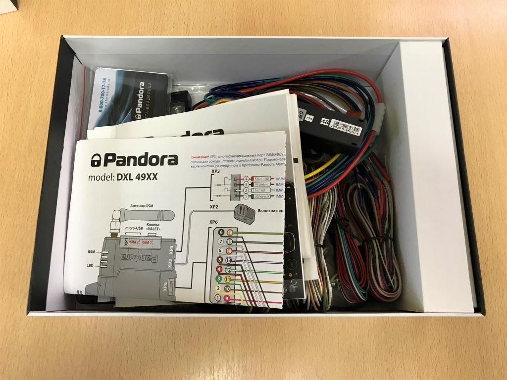комплект поставки Pandora DXL4950