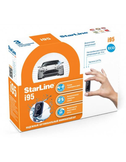Иммобилайзер StarLine i95 ECO
