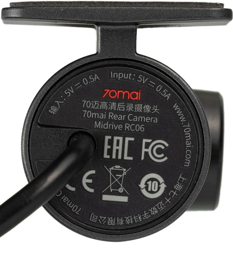 Видеорегистратор 70Mai Dash Cam Pro Plus+ A510S + Rear Cam Set