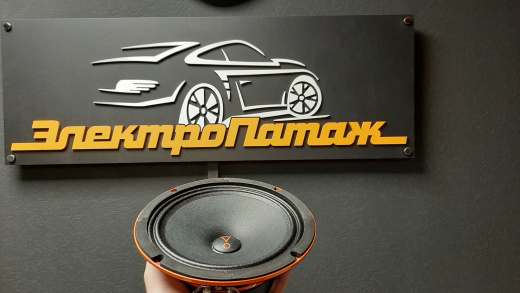 JBL SHOCKWAVE 100W65