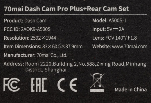 Видеорегистратор 70Mai Dash Cam Pro Plus+ A510S + Rear Cam Set