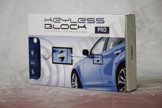 Блокировка системы KEYLESS